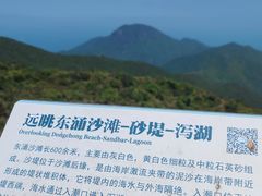 -七娘山