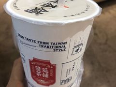 -隆延茶铺(学清路驹然店)