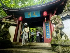-大慈岩风景区
