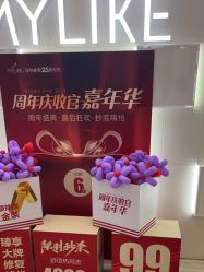 -深圳美莱医疗美容医院