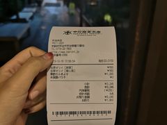 -中村藤吉(本店)