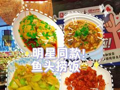 -魏铭鱼头捞饭(晋阳路店)