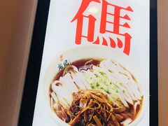 -湘人龙记老长沙米粉(华普国际大厦店)