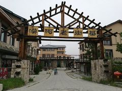 -北极村旅游风景区