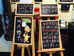 -漫渡庄绿岛花园•隐世庭园菜(滨湖店)