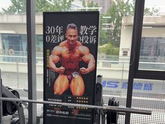 -OG01·24h私教铁馆(中鼎316店)