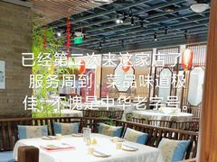 -萃華楼(王府井店)