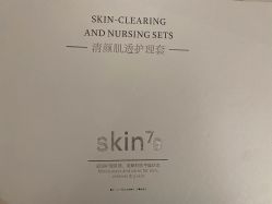 -skin79皮肤管理中心