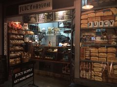 门面-Juicy Bakery(大学路店)