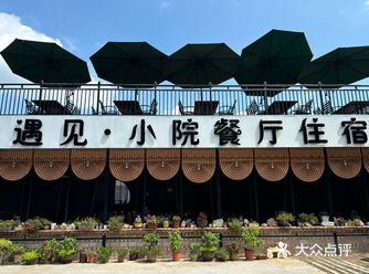 #0元玩转这座城 游玩雁栖湖 准备找家烧烤店吃碳烤虹
