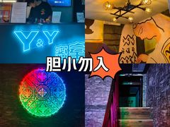 -Y&Y创意真人密室逃脱馆(人民广场步行街店)