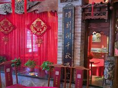 -山西会馆·晋菜·晋商宴·民俗博物馆(体育路店)