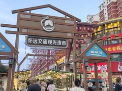 -怀远市场(文萃北街店)