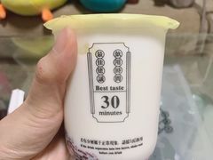 吃米酸奶-我是酸奶君(壹方城店)