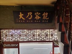 -吉友粥底火锅(方斜路店)
