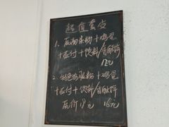 -花溪巷牛肉粉(泉城路店)