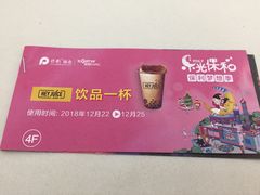 -保利MALL(天鹅湖店)
