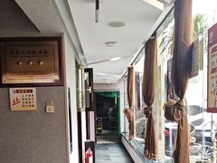 -箪食巷私房菜馆·鲁菜(玉函路店)
