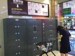 -聚乐荟生鲜食品超市(浦东广场店)