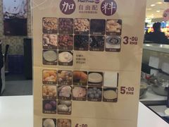 -鲜芋仙(群光广场店)