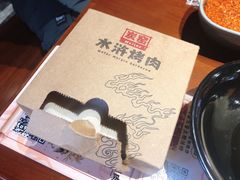 -炭窑水浒烤肉(汉阳鹦鹉巷子店)