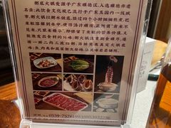 -四点金粥底火锅(沂州里店)