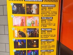 -bb boom运动闯关密室·聚会团建·家庭亲子(龙湖西溪天街店)