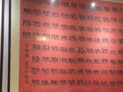 -勝記酒家·37年老字号·经典粤菜(荔枝公园店)