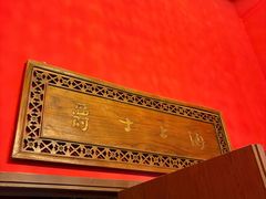 -JZ Club 爵士酒吧(上海店)