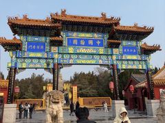 -中国翰园碑林