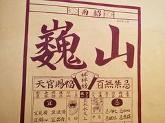 -巍山古城-拱辰楼