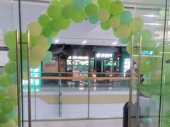 -蛙喔炭烧牛蛙(盐城盐都万达店)