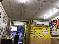 大堂-牛师傅广式药膳牛骨汤美食(江南西店)