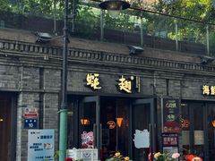 -蚝翅·海鲜粥·烧烤·龙虾季(海曙天一店)