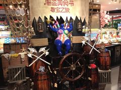 -四海一家自助餐(益田假日广场店)