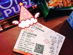 -SFC上影影城(港汇永华IMAX激光店)