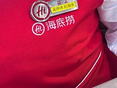 -海底捞火锅(吾悦广场店)
