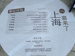 -喜茶(上海兴业太古汇店)