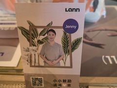 -LANN I 蘭 泰式古法按摩(复地活力城店)
