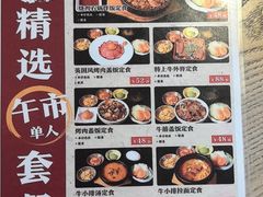 -虎丸烧肉(世纪汇店)