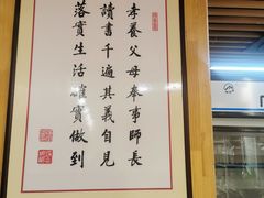 -素清香(解放路店)