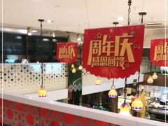 -撒拉花儿·新疆菜·清真(太阳宫店)