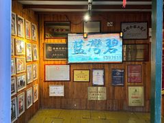 -蓝湾碧波·老字号·疍家非遗海上餐厅