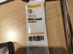 -新石器烤肉(百联川沙店)