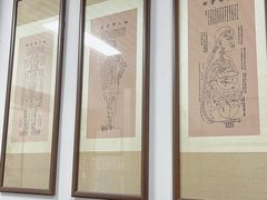 -憼安跌打·中医诊所(福田梅林店)