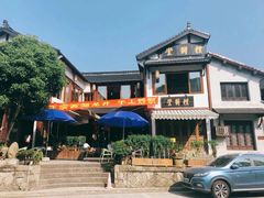 -礼耕堂·百年茶人餐厅(梅家坞店)