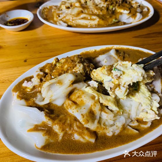 明记肠粉(新安街店)