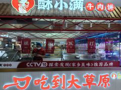 -万达广场(惠州大亚湾店)