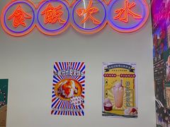 -澳门陈光记烧味饭店(万象城店)