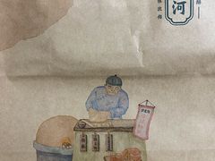 -泸溪河桃酥(秦淮夫子庙一店)